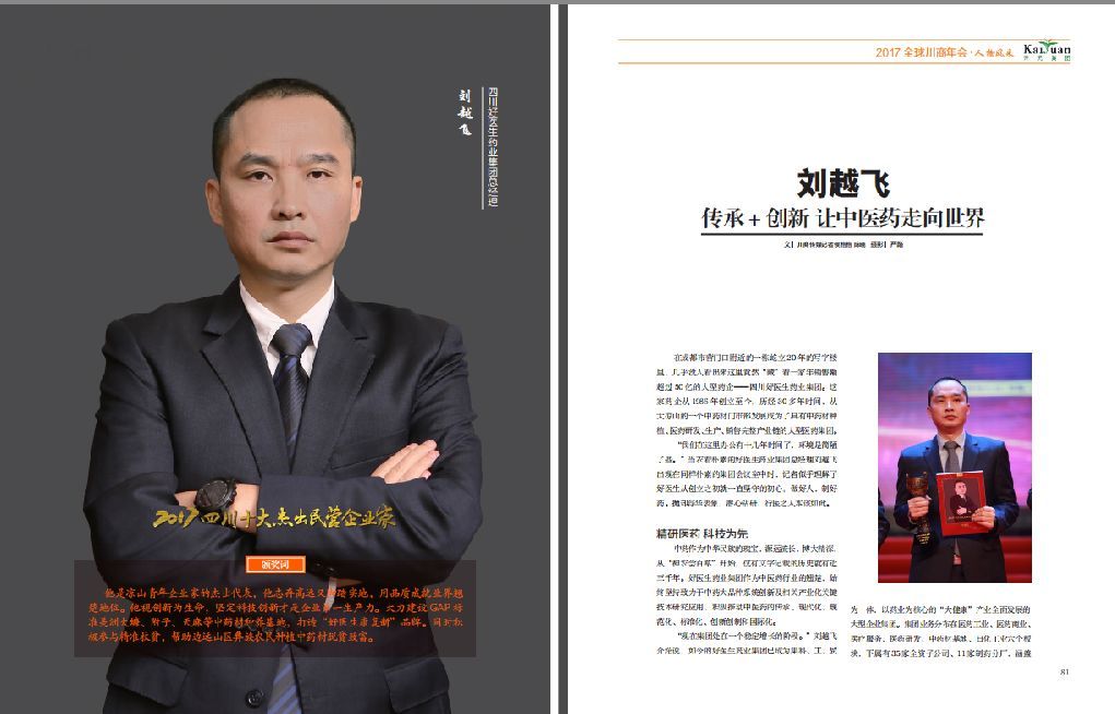 008PG国际(中国集团)-官方网站