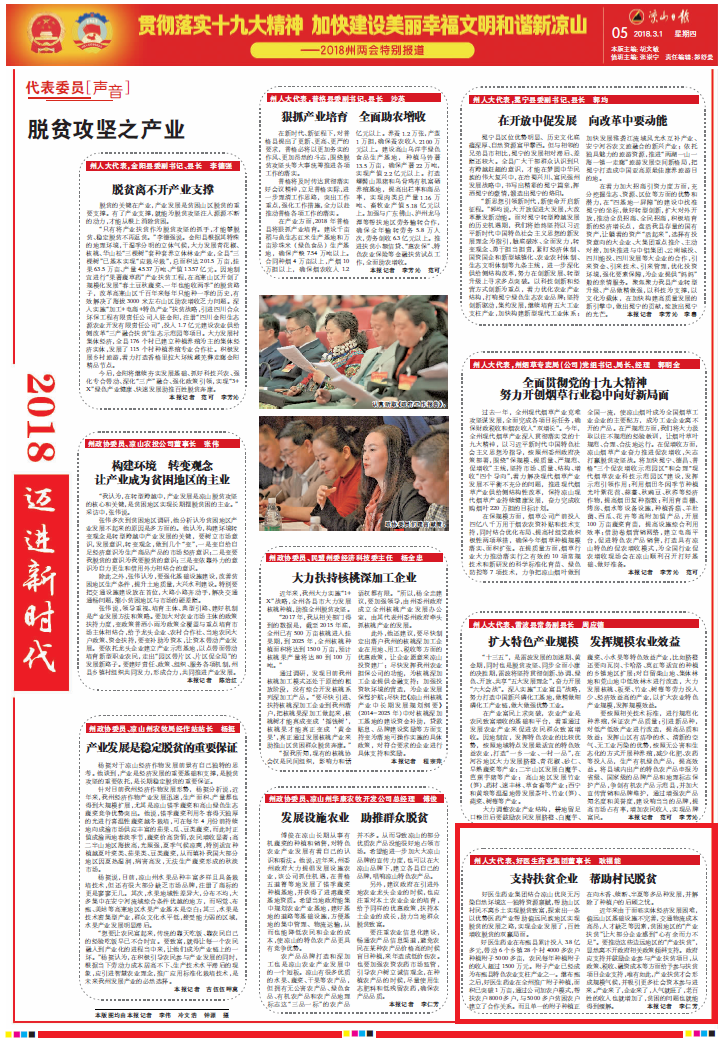 008PG国际(中国集团)-官方网站