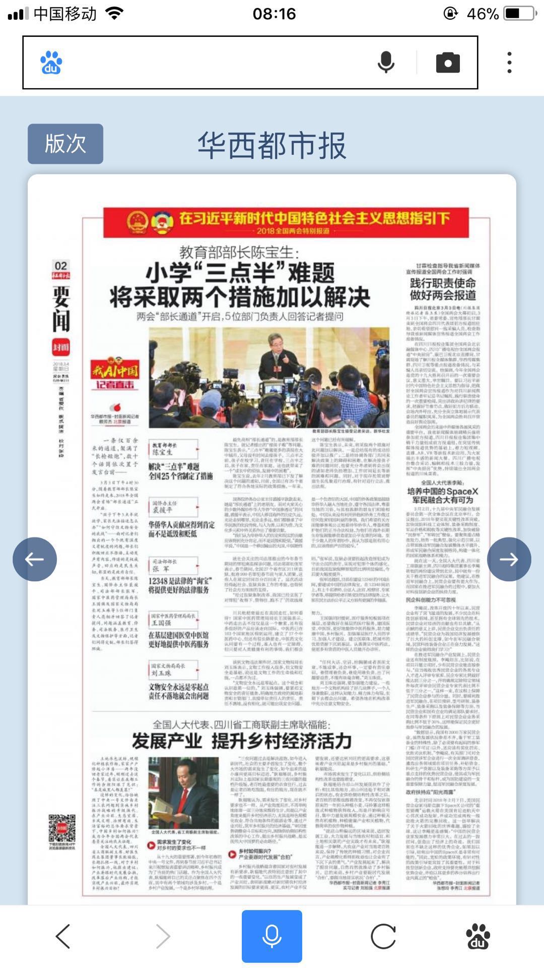 008PG国际(中国集团)-官方网站