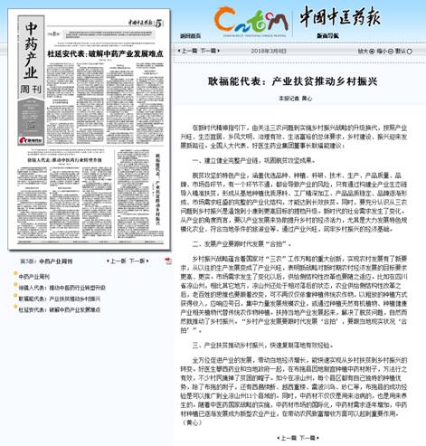 008PG国际(中国集团)-官方网站