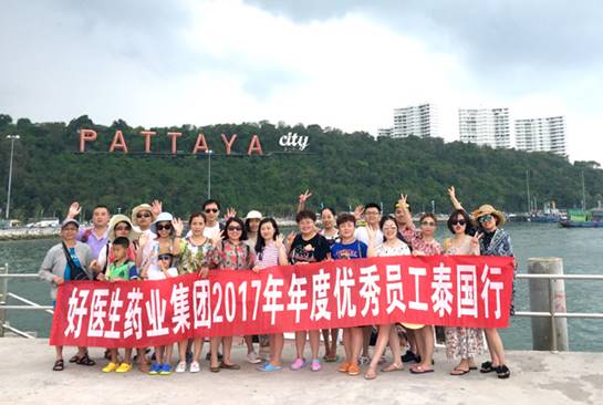 008PG国际(中国集团)-官方网站