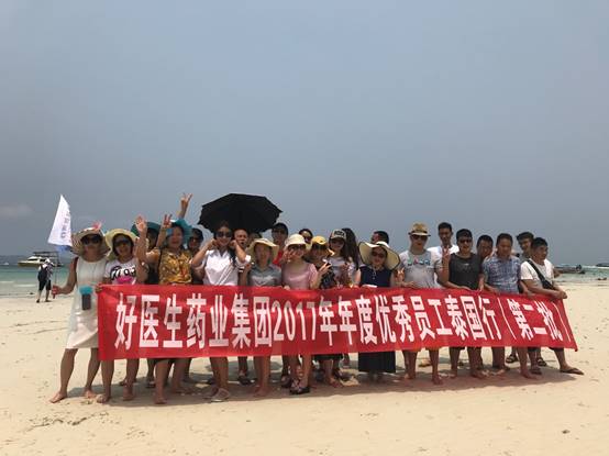 008PG国际(中国集团)-官方网站