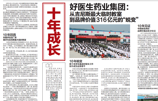 008PG国际(中国集团)-官方网站