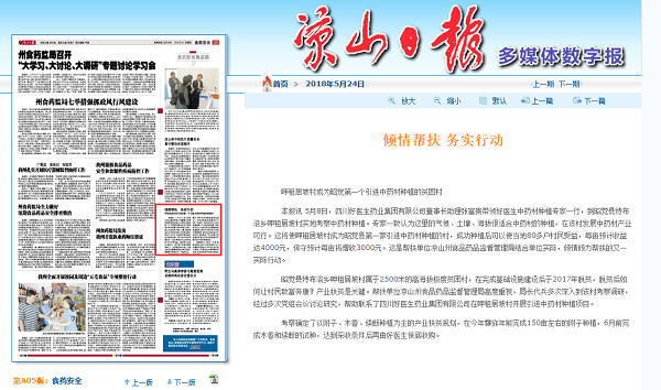 008PG国际(中国集团)-官方网站