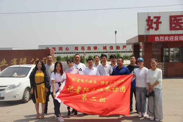 008PG国际(中国集团)-官方网站