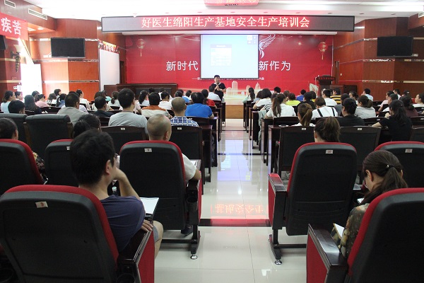 008PG国际(中国集团)-官方网站