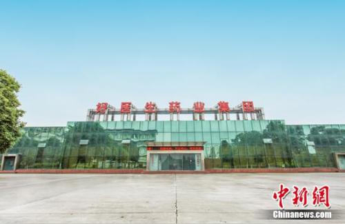 008PG国际(中国集团)-官方网站