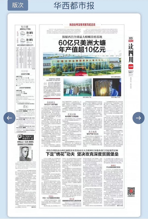 008PG国际(中国集团)-官方网站