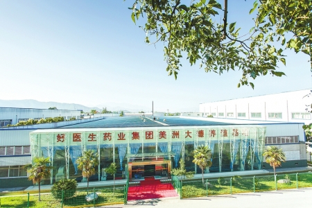 008PG国际(中国集团)-官方网站