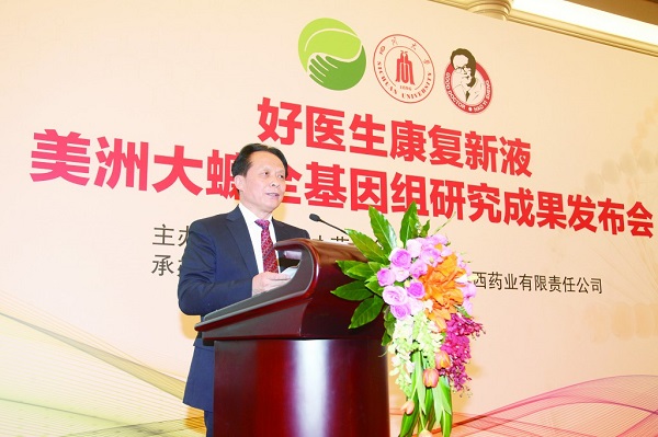 008PG国际(中国集团)-官方网站