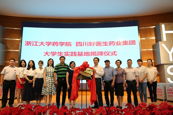 008PG国际(中国集团)-官方网站