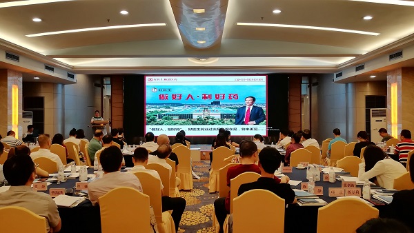 008PG国际(中国集团)-官方网站