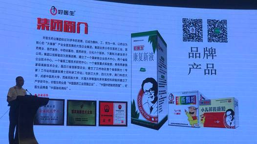 008PG国际(中国集团)-官方网站