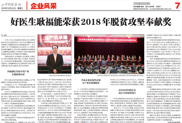 008PG国际(中国集团)-官方网站