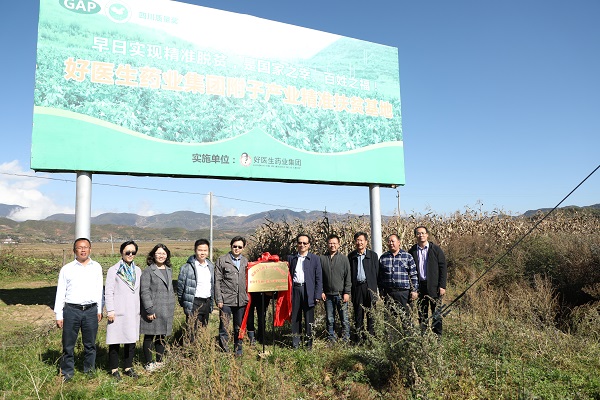 008PG国际(中国集团)-官方网站