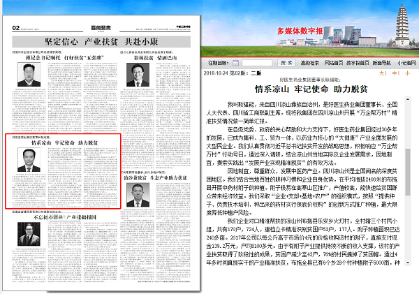 008PG国际(中国集团)-官方网站