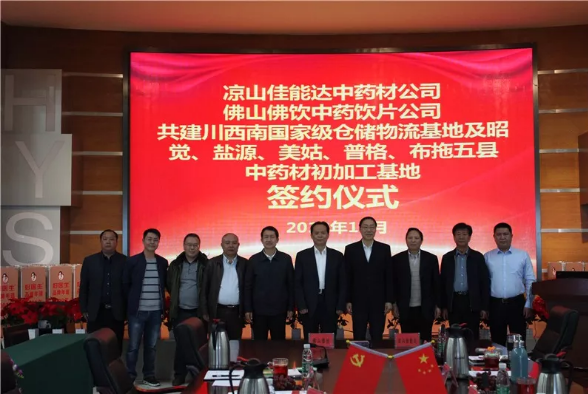 008PG国际(中国集团)-官方网站