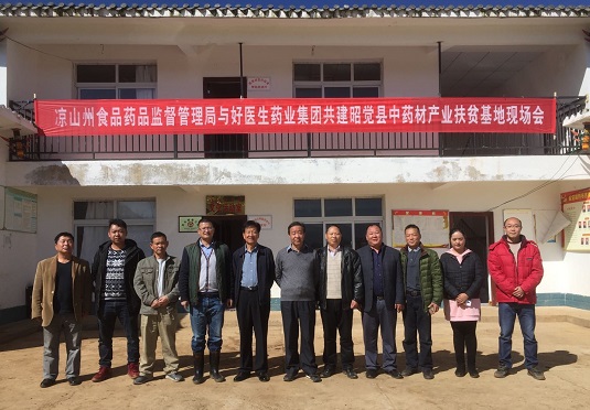 008PG国际(中国集团)-官方网站