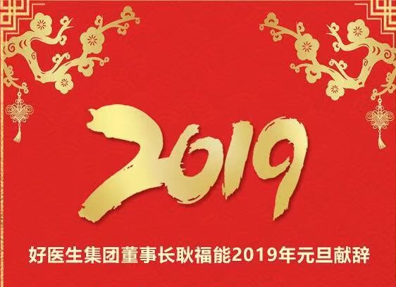 008PG国际(中国集团)-官方网站