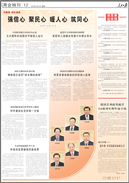 008PG国际(中国集团)-官方网站