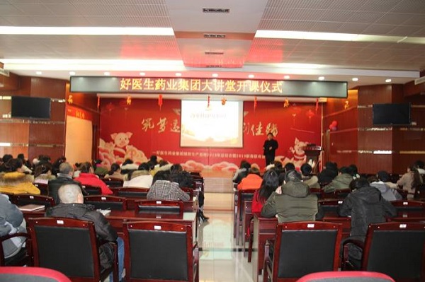 008PG国际(中国集团)-官方网站