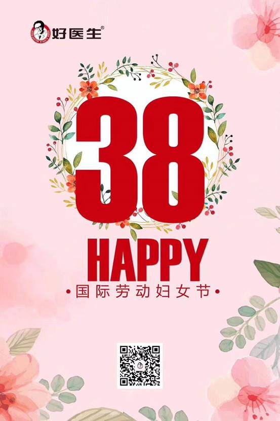 008PG国际(中国集团)-官方网站