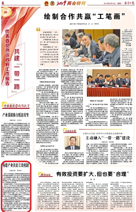 008PG国际(中国集团)-官方网站