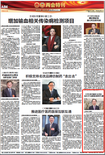 008PG国际(中国集团)-官方网站