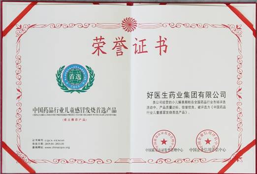 008PG国际(中国集团)-官方网站