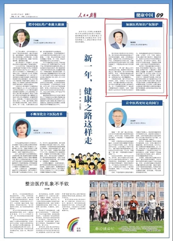 008PG国际(中国集团)-官方网站