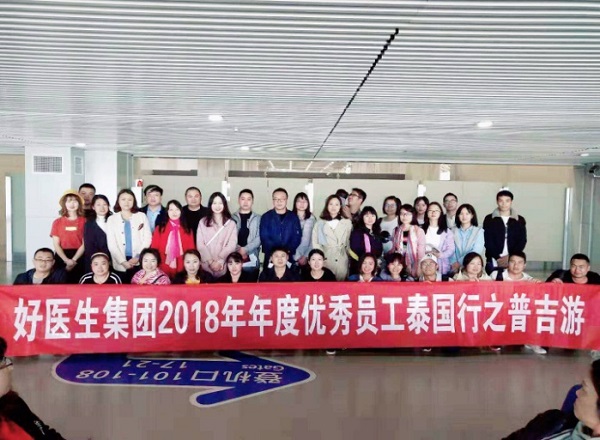 008PG国际(中国集团)-官方网站