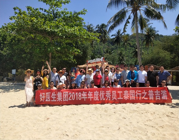 008PG国际(中国集团)-官方网站