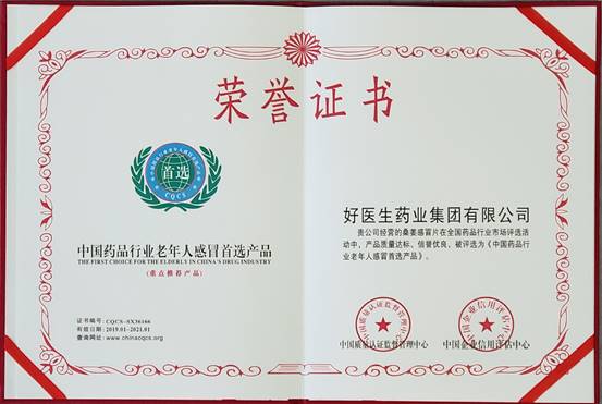 008PG国际(中国集团)-官方网站