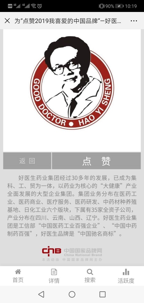 008PG国际(中国集团)-官方网站