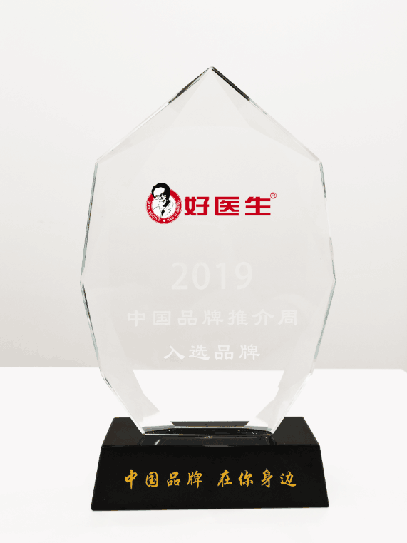 008PG国际(中国集团)-官方网站