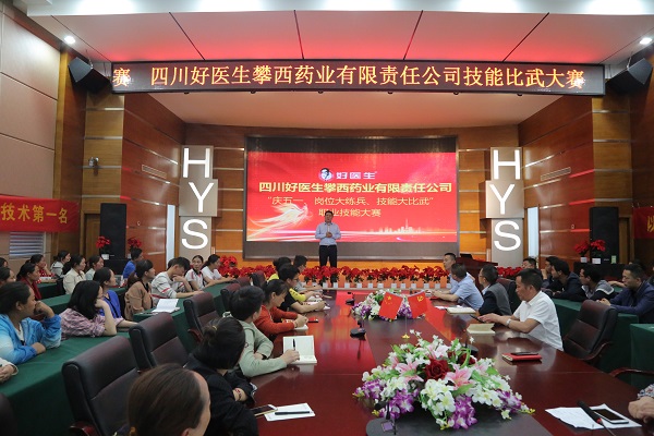 008PG国际(中国集团)-官方网站