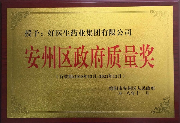 008PG国际(中国集团)-官方网站