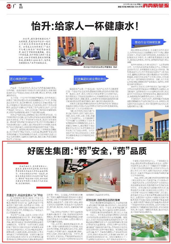 008PG国际(中国集团)-官方网站