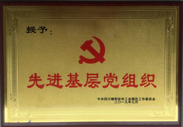 008PG国际(中国集团)-官方网站