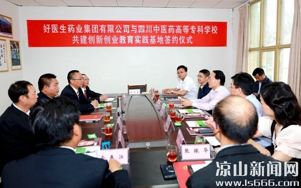 008PG国际(中国集团)-官方网站