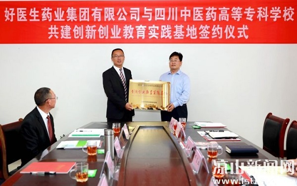 008PG国际(中国集团)-官方网站