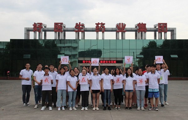 008PG国际(中国集团)-官方网站