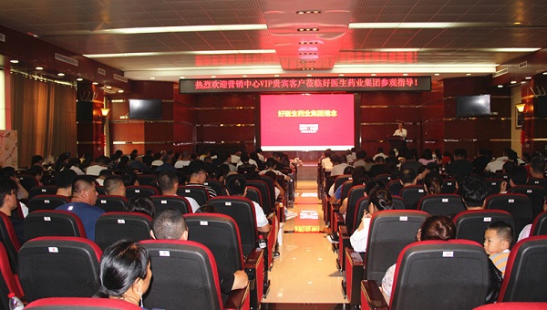 008PG国际(中国集团)-官方网站