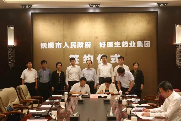 008PG国际(中国集团)-官方网站