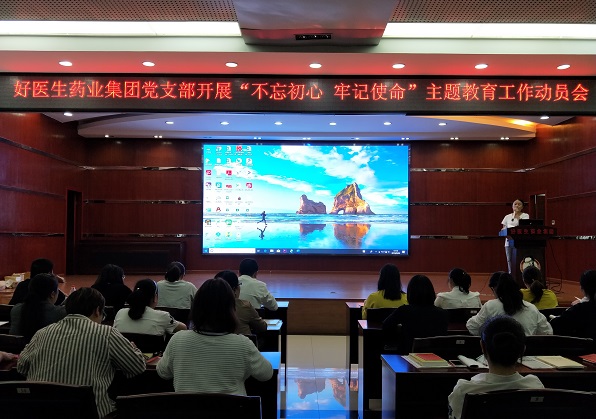 008PG国际(中国集团)-官方网站