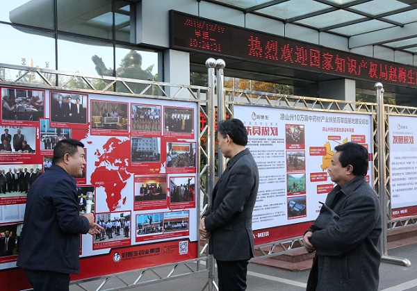 008PG国际(中国集团)-官方网站