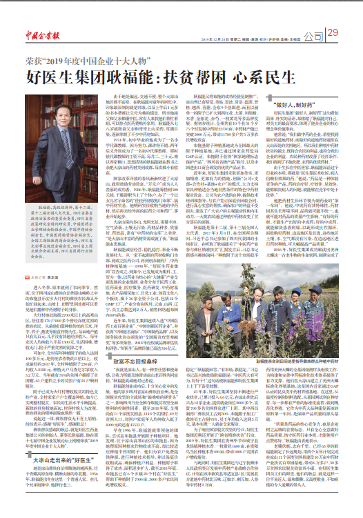 008PG国际(中国集团)-官方网站