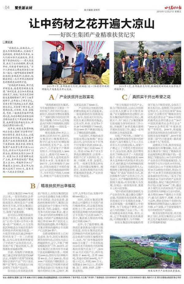 008PG国际(中国集团)-官方网站