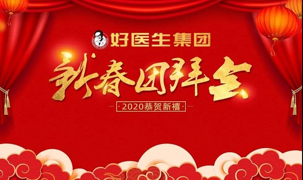 008PG国际(中国集团)-官方网站