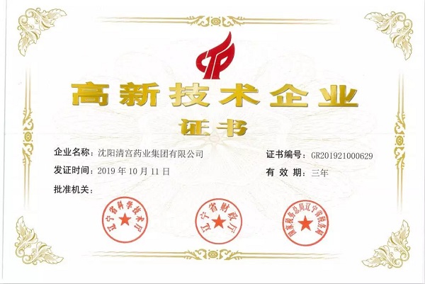 008PG国际(中国集团)-官方网站